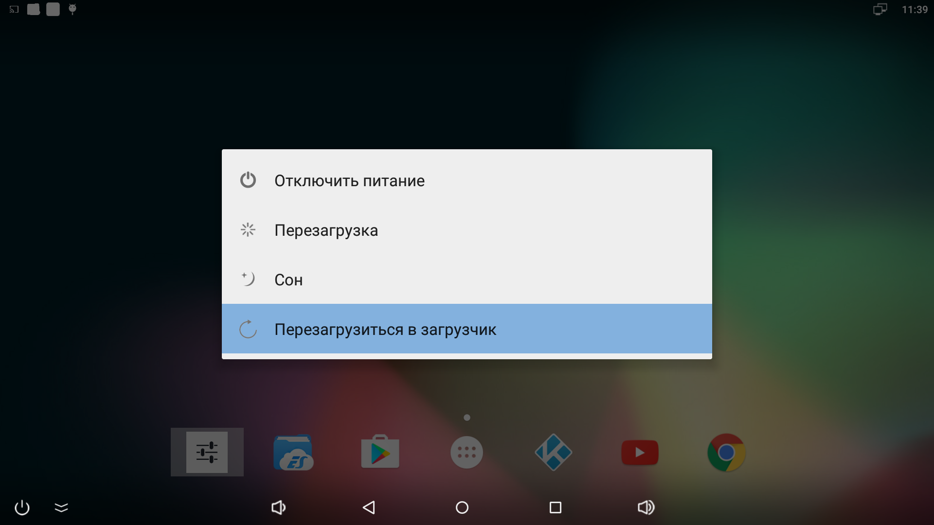 Руководство по обновлению прошивки для Rockchip устройств