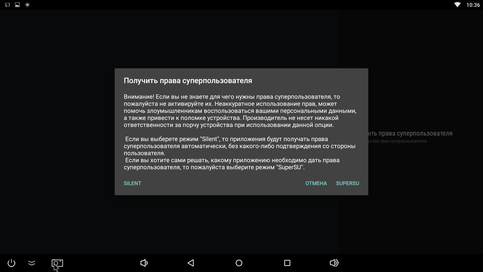 Как получить root права на устройствах Ugoos?